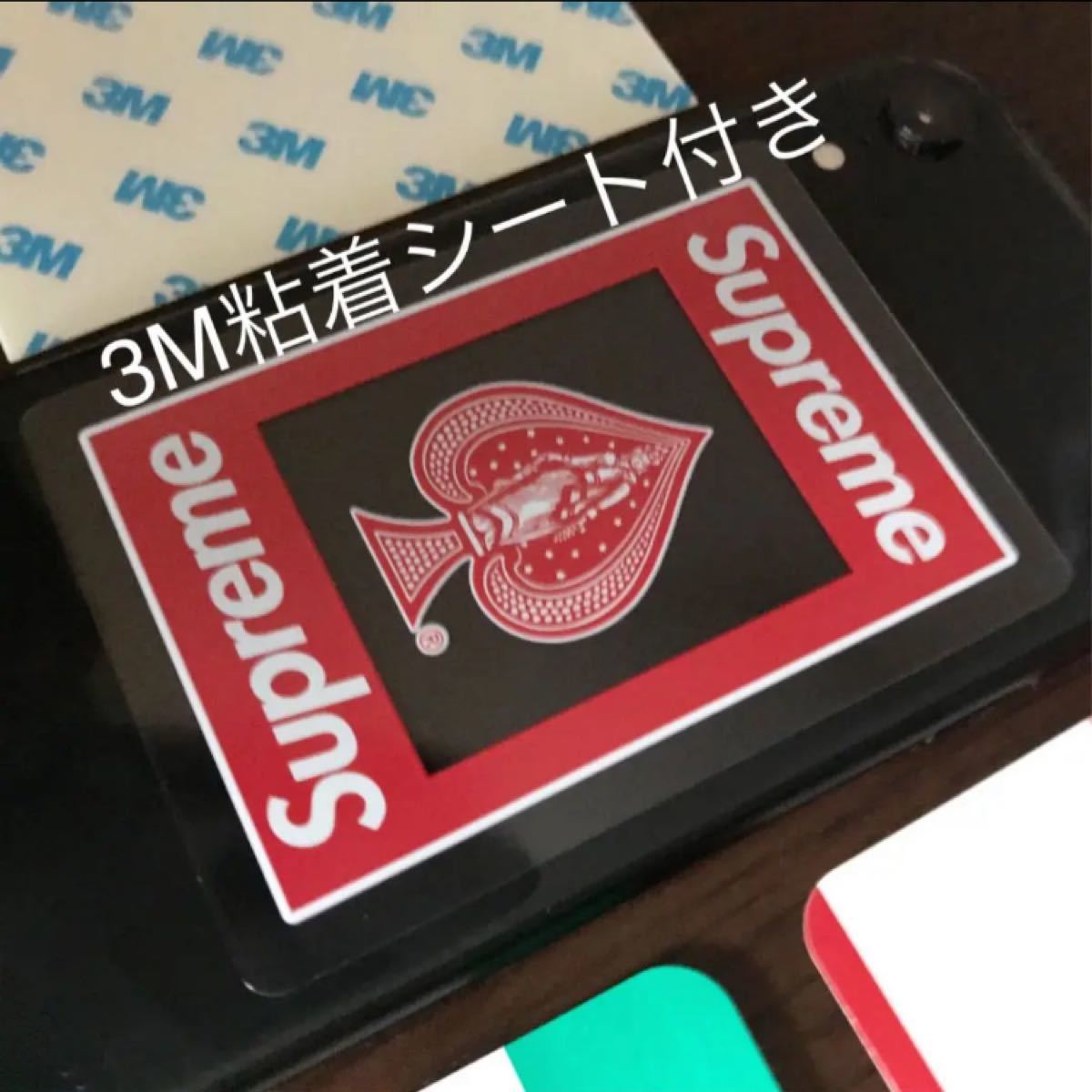 【おまけ付き】シュプリーム supreme トランプ　ステッカー がわりに☆☆☆