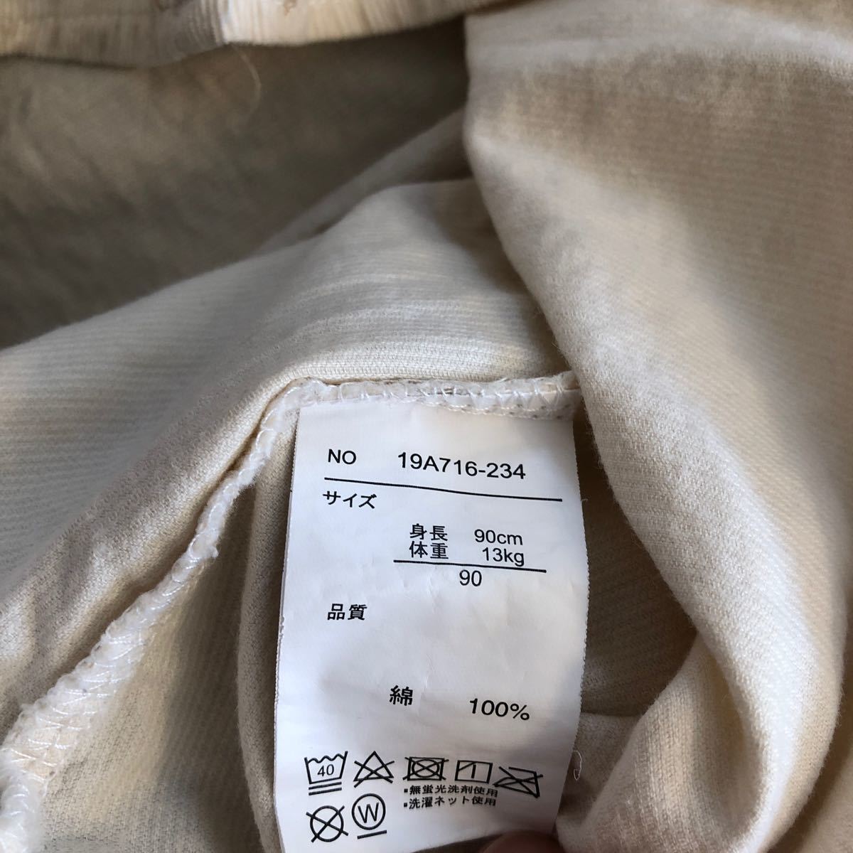 Paypayフリマ 子供服 ワンピースとベストのセット 90センチ 女の子 Paypayフリマ 子供服 ワンピースとベストのセット 90センチ 女の子