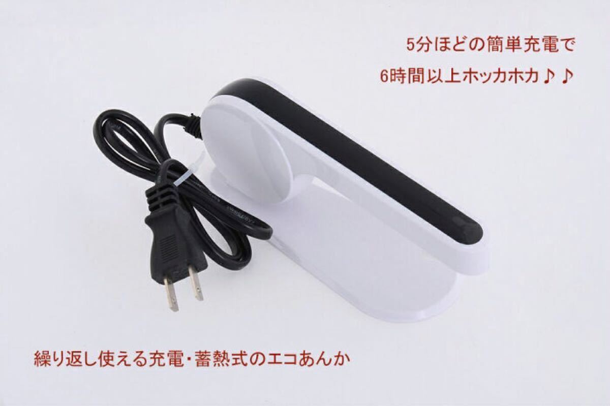 Paypayフリマ 充電式湯たんぽ 電気あんか ベルト式 子豚イラスト Paypayフリマ 充電式湯たんぽ 電気あんか ベルト式 子豚イラスト