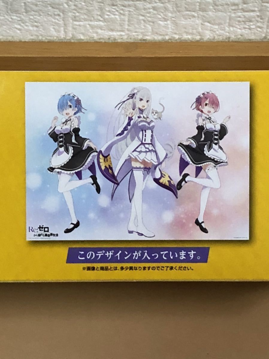 リゼロ D賞 ポスターの値段と価格推移は 22件の売買情報を集計したリゼロ D賞 ポスターの価格や価値の推移データを公開 リゼロ D賞 ポスターの値段と価格推移は 22件の売買情報を集計したリゼロ D賞 ポスターの価格や価値の推移データを公開