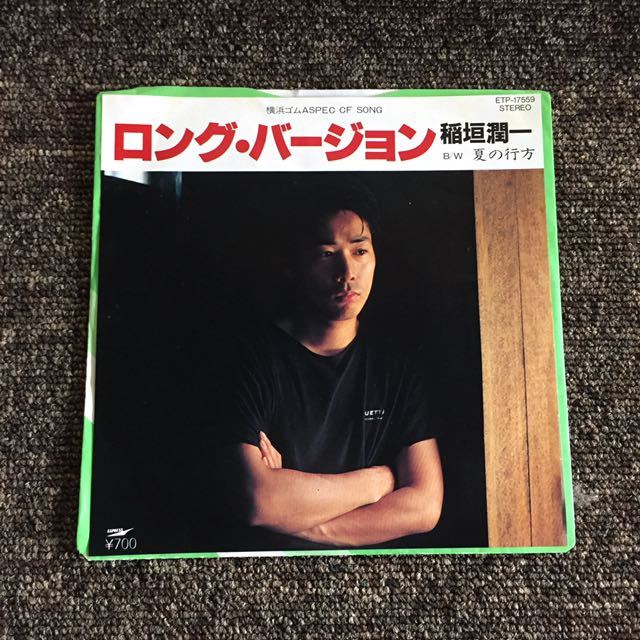 稲垣潤一ロング バージョン夏の行方秋元康松尾一彦松尾一彦湯川れい子安部恭弘井上鑑シティポップ和モノatoz 代購幫 稲垣潤一ロング バージョン夏の行方秋元康松尾一彦松尾一彦湯川れい子安部恭弘井上鑑シティポップ和モノatoz 代購幫