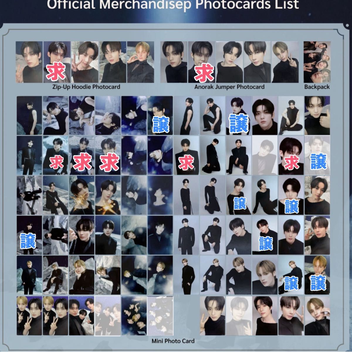 TOMORROW X TOGETHER トレカ txt トゥバ｜Yahoo!フリマ（旧PayPayフリマ）