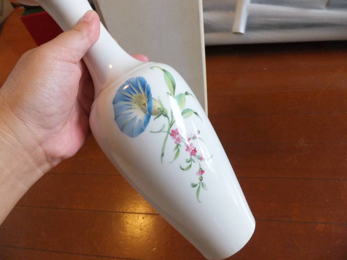 未使用品!KPM/ロイヤルベルリン フラワーベース! 陶芸