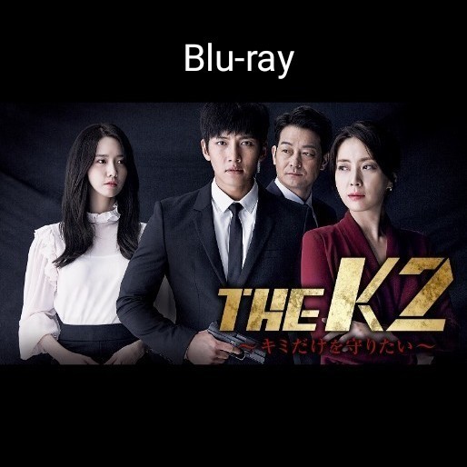 THE K2 Blu-ray