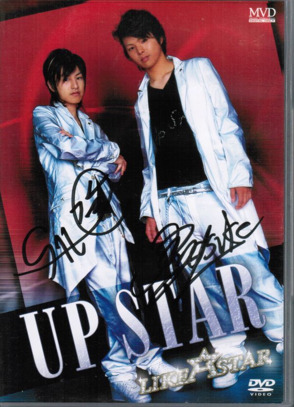 UP STAR　加藤良輔　成昌司（成田昌児）ミュージッククリップ、ライブ_画像1