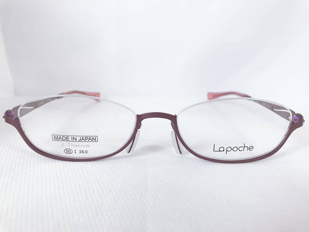 5A20 新品 ブランド ★　アンダーリム　★　Lapoche 眼鏡 メガネフレーム　 オーバル系　女性 レディース チタン　日本製　国産_画像2