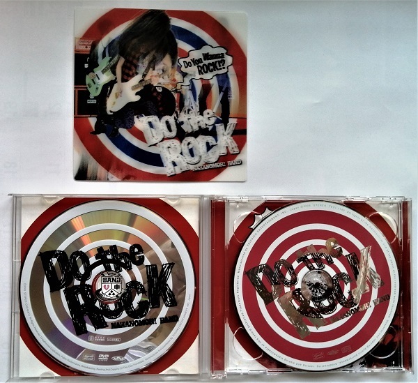 中古CD＋DVD 　 中ノ森BAND 『 Do the Rock 』初回限定盤 / 品番：TECI-1140 / 3Dジャケット付_画像2