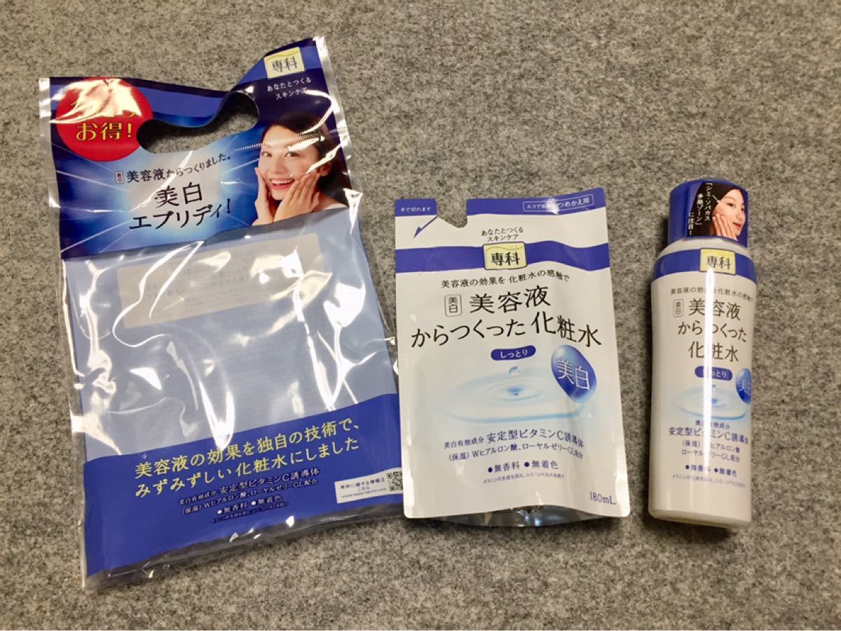 Paypayフリマ 専科 美白 美容液からつくった化粧水 本体 詰替 2セット Paypayフリマ 専科 美白 美容液からつくった化粧水 本体 詰替 2セット