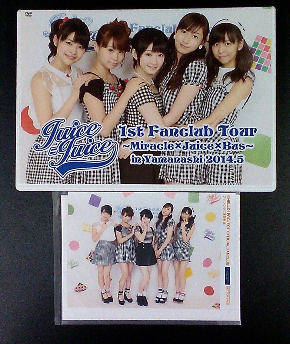 Juice=Juice 1st Fanclub Tour Miracle×Juice×Bus in Yamanashi 2014.5 特典写真付2枚組DVD 山梨 ファンクラブバスツアー ハロプロ_画像1