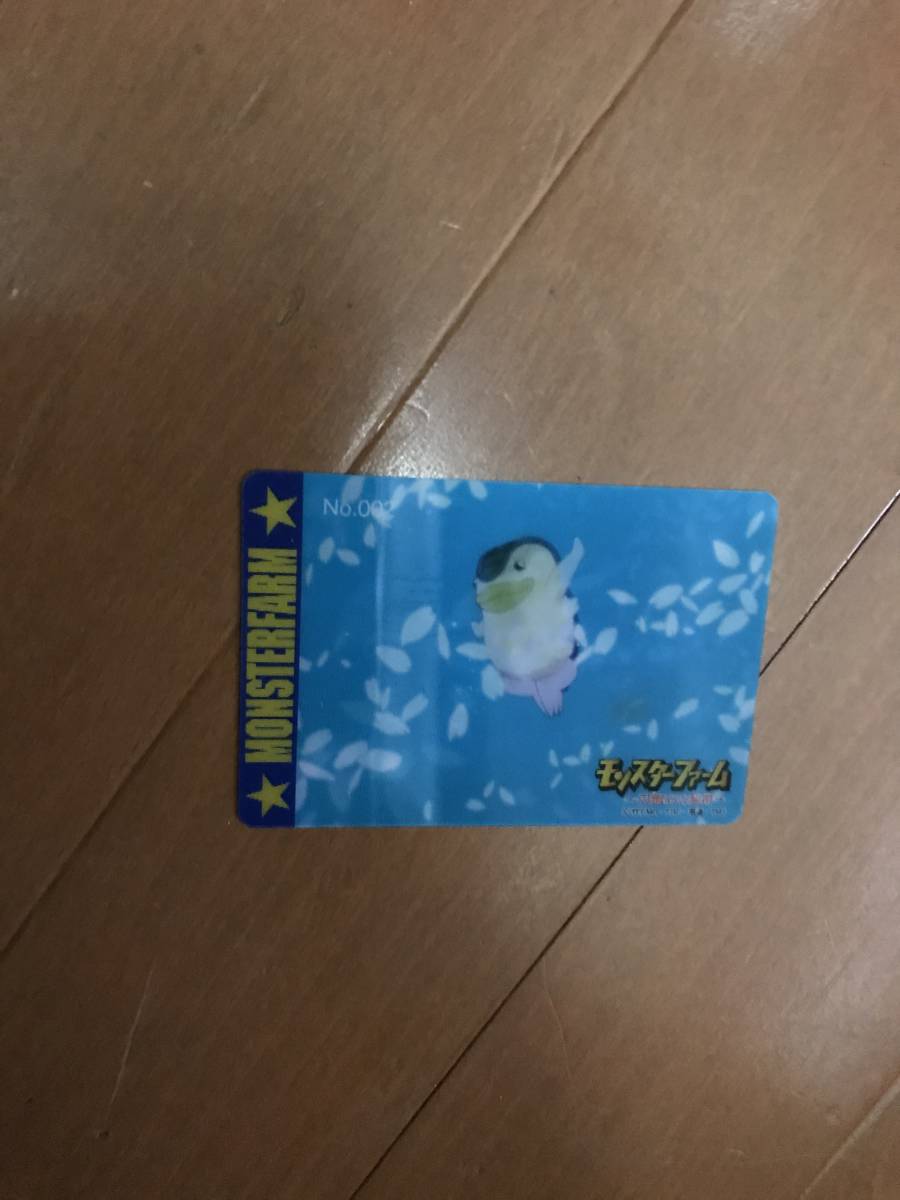  Monstar ферма карта коллекционные карточки Carddas mochi- иен запись камень. секрет No.002
