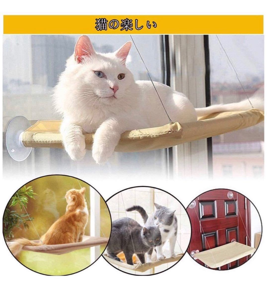 猫窓ベッド ハンモック吸盤 猫用品 繰り返し洗濯 折り畳み 耐荷重20KG