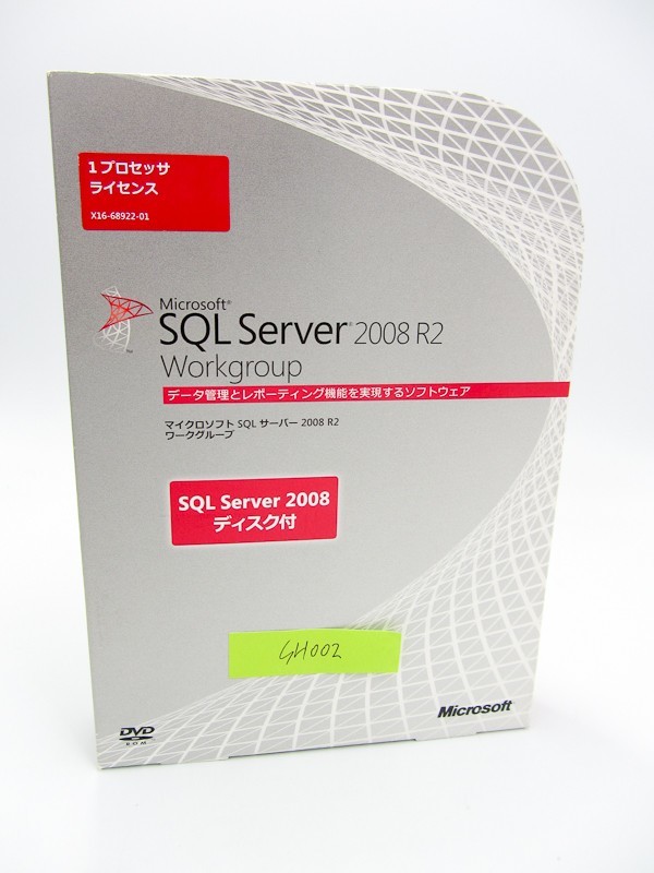 全日本送料無料 Server SQL Microsoft 2008 SH002 4988648718913 ワークグループ サーバー データベース管理 1プロセッサライセンス付き Workgroup R2 データベース
