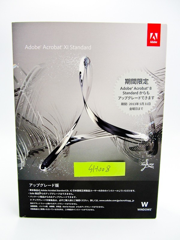 ヤフオク! - 新品 Adobe Acrobat XI Standard