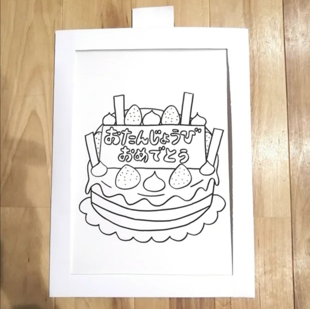 Paypayフリマ マジックシアター 誕生日ケーキ サイズ Paypayフリマ マジックシアター 誕生日ケーキ サイズ