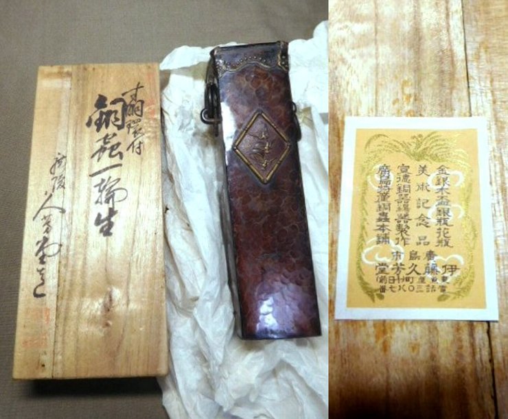 【GINGER掲載商品】 ★モール仕様の小さな花器・花瓶・高さ17㎝・是非見てウオッチ!!☆拡大画像満載★ 花器 【GINGER掲載商品】 ★モール仕様の小さな花器・花瓶・高さ17㎝・是非見てウオッチ!!☆拡大画像満載★ 花器