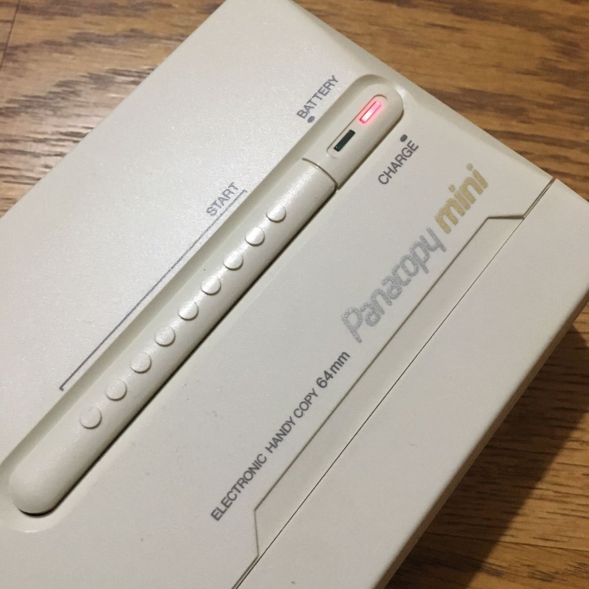 充電器接続時インジケータ點燈