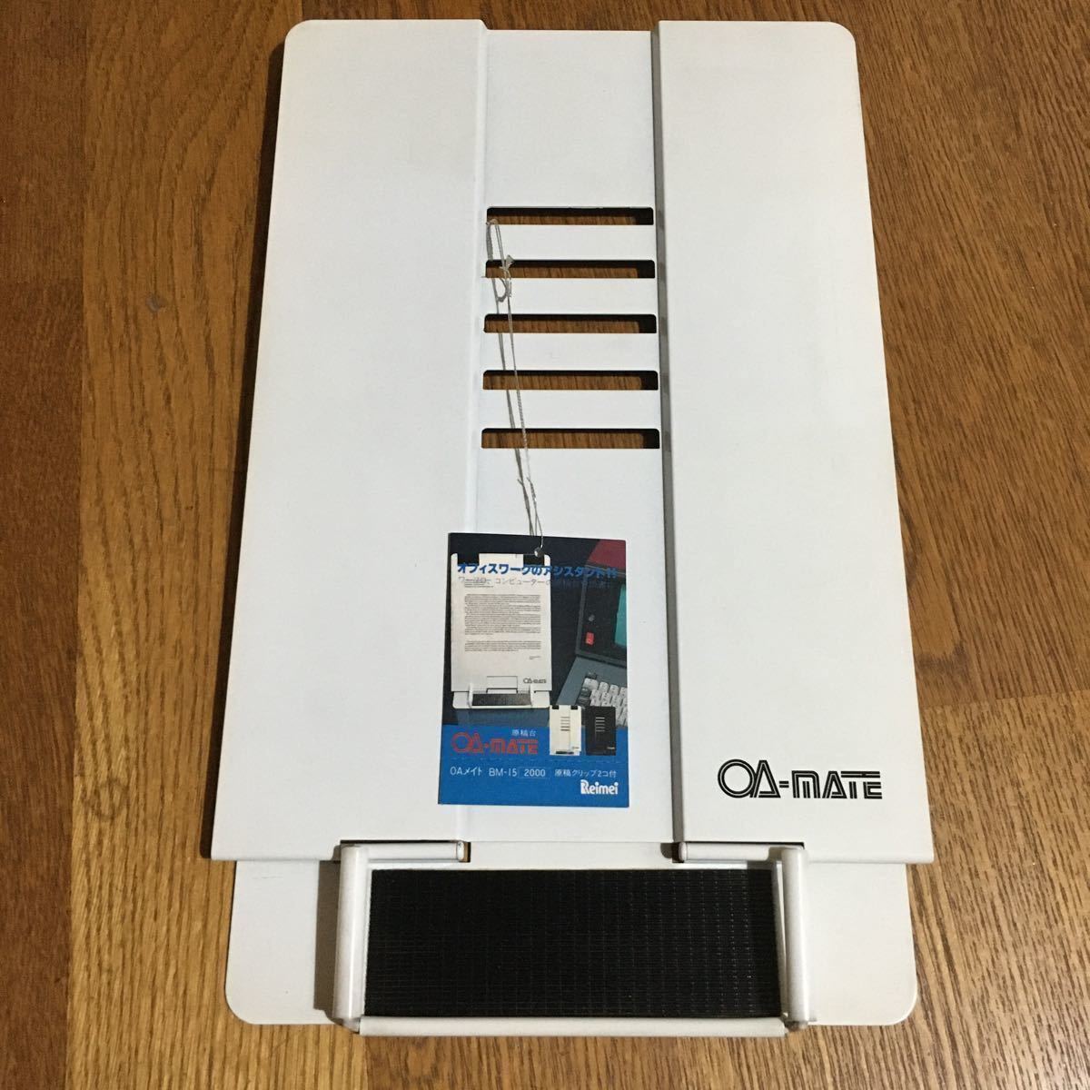 Reimei☆OA-MATE 原稿台 OAメイト DM-15 (タグ付き・クリップ付き)☆タブレットにも_画像2