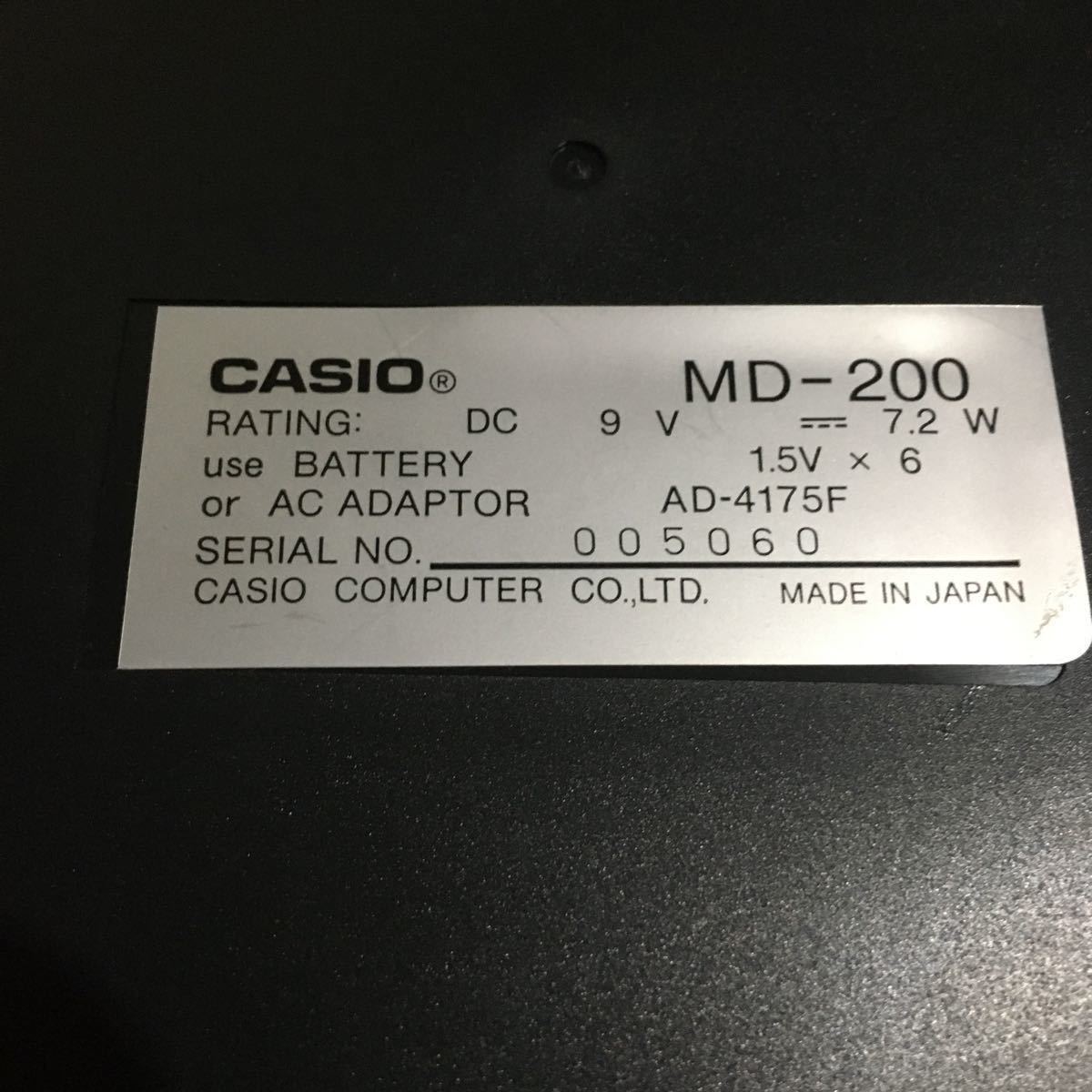 専門ショップ CASIO☆MD-200 カシオ フロッピー・ディスク・ドライブ