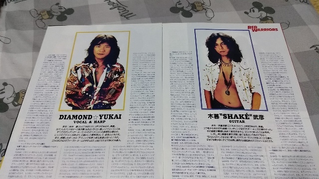 GiGS☆記事☆切り抜き☆RED WARRIORS(YUKAI＆SHAKE)=インタビュー＆蘇るレッズ時代のSHAKEの機材『超本物のR＆R復活!』▽5B：bbb610_画像2