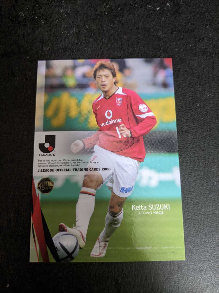 即決★Jカード2006 浦和レッズ　鈴木啓太_画像1