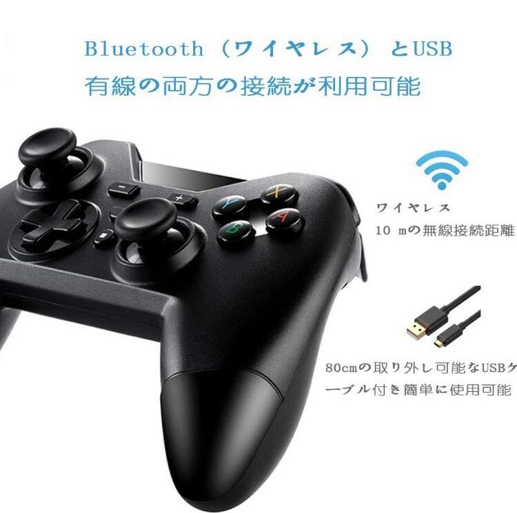 Switch スイッチ　ワイヤレス　コントローラー　Bluetooth USB
