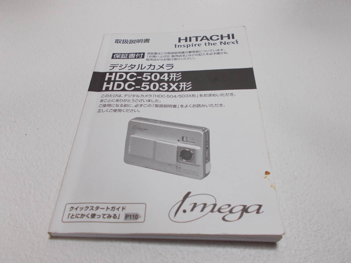 HITACHIデジタルカメラ HDC-508X ブラック　中古美品　d-8_画像9