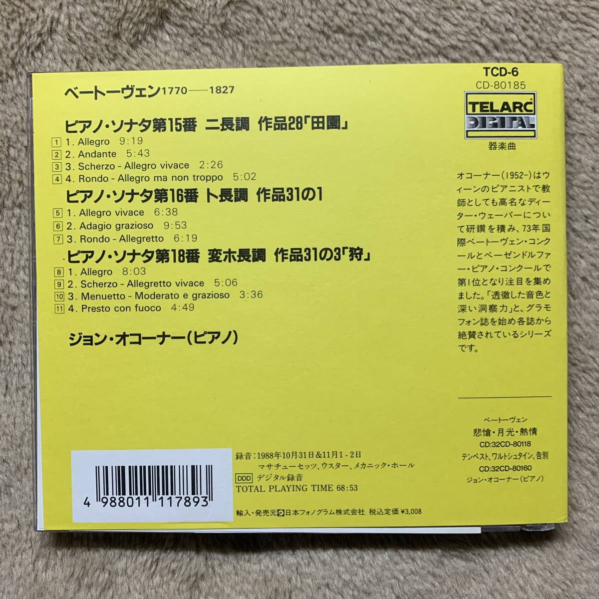 CD★TELARC　CD-80185★ベートーヴェン　ピアノ・ソナタ第１５番「田園」　第１６番　第１８番「狩」【ジョン・オコーナー】_画像2