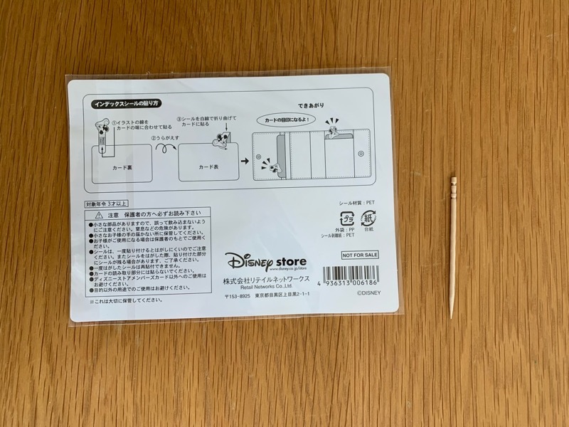 ヤフオク 非売品 ディズニーストア ファンタミリア カー ヤフオク 非売品 ディズニーストア ファンタミリア カー