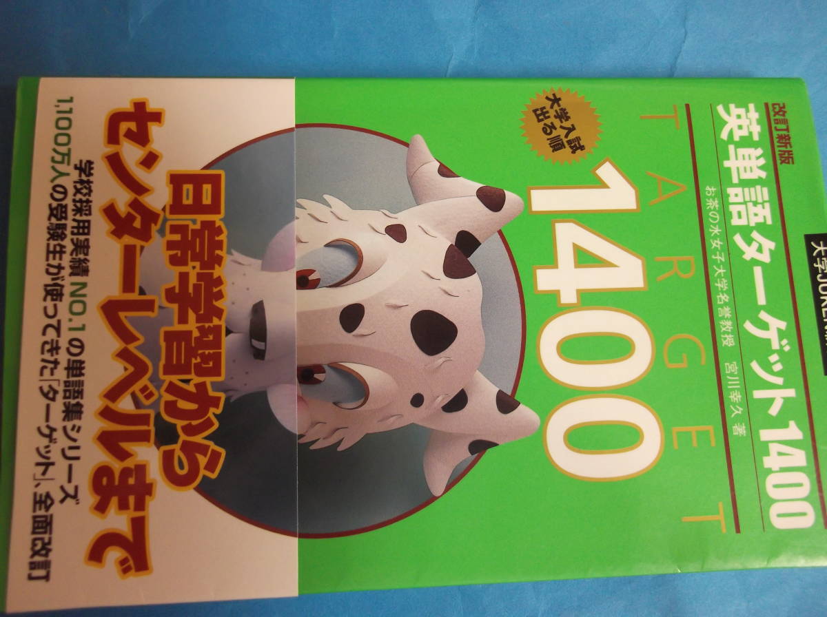 ターゲット1400の値段と価格推移は 40件の売買情報を集計したターゲット1400の価格や価値の推移データを公開 ターゲット1400の値段と価格推移は 40件の売買情報を集計したターゲット1400の価格や価値の推移データを公開