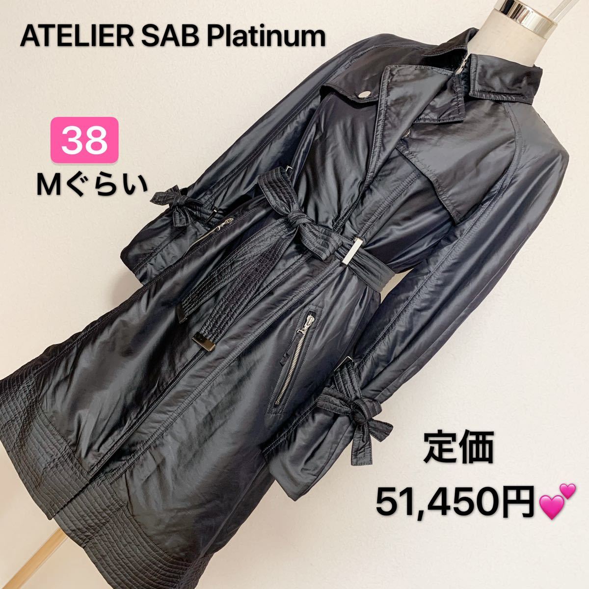 ATELIER SAB Platinum 上品なロングコート、レディース 早い者勝ち ブランド 上品 可愛いおしゃれ 通学 通勤 デート 合コン タグ付き