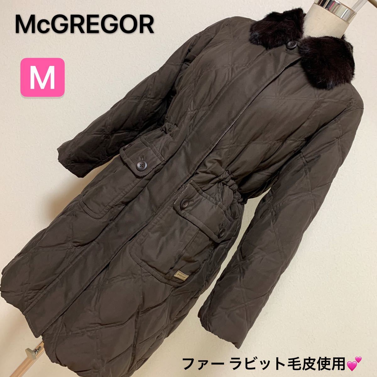 McGREGOR ロングコート、レディース 早い者勝ち 激安 素敵 ブランド 上品 可愛いおしゃれ 通学 通勤 デート 暖かい　ファー