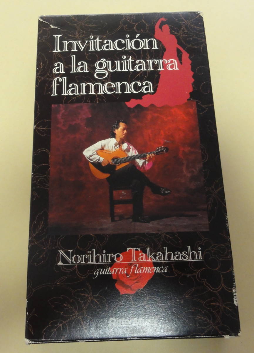  in bite-shontu flamenco guitar / height ...VHS INVITACION LA GUITARRA FLAMENCA NORIHIRO TAKAHASHI FLAMENCO GUITAR WORKSHOP