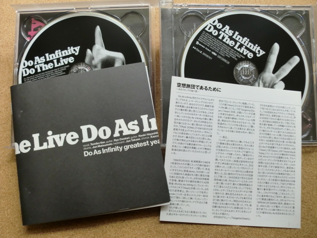 ＊【２CD】Do As Infinity／Do The Live（AVCD17275/6）（日本盤）_画像3