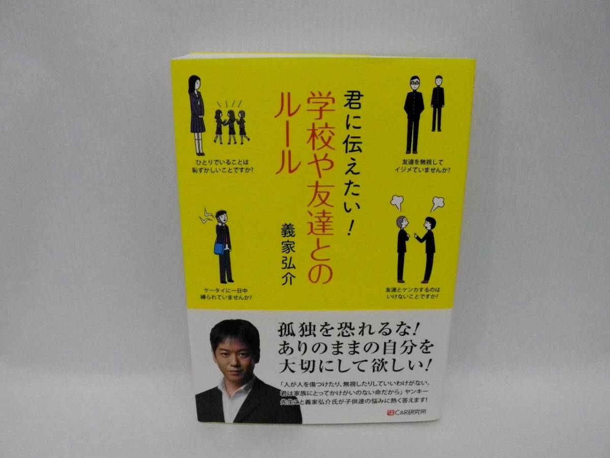義家弘介の値段と価格推移は 45件の売買情報を集計した義家弘介の価格や価値の推移データを公開 義家弘介の値段と価格推移は 45件の売買情報を集計した義家弘介の価格や価値の推移データを公開