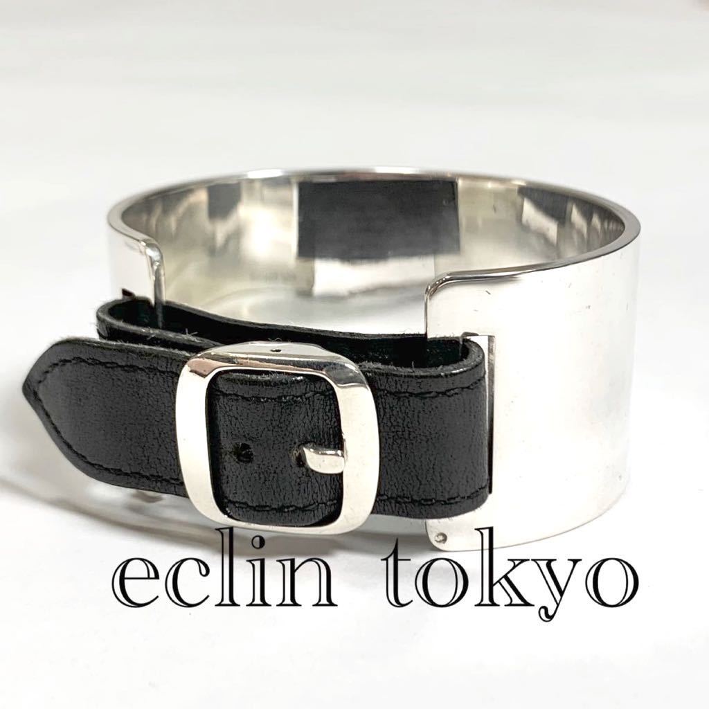 【E972】超稀少！HERMES vintage《超美品》ビンテージ 本革 レザーベルト シルバー バックル ブレスレット【重ね付けにお勧めの逸品】SV925