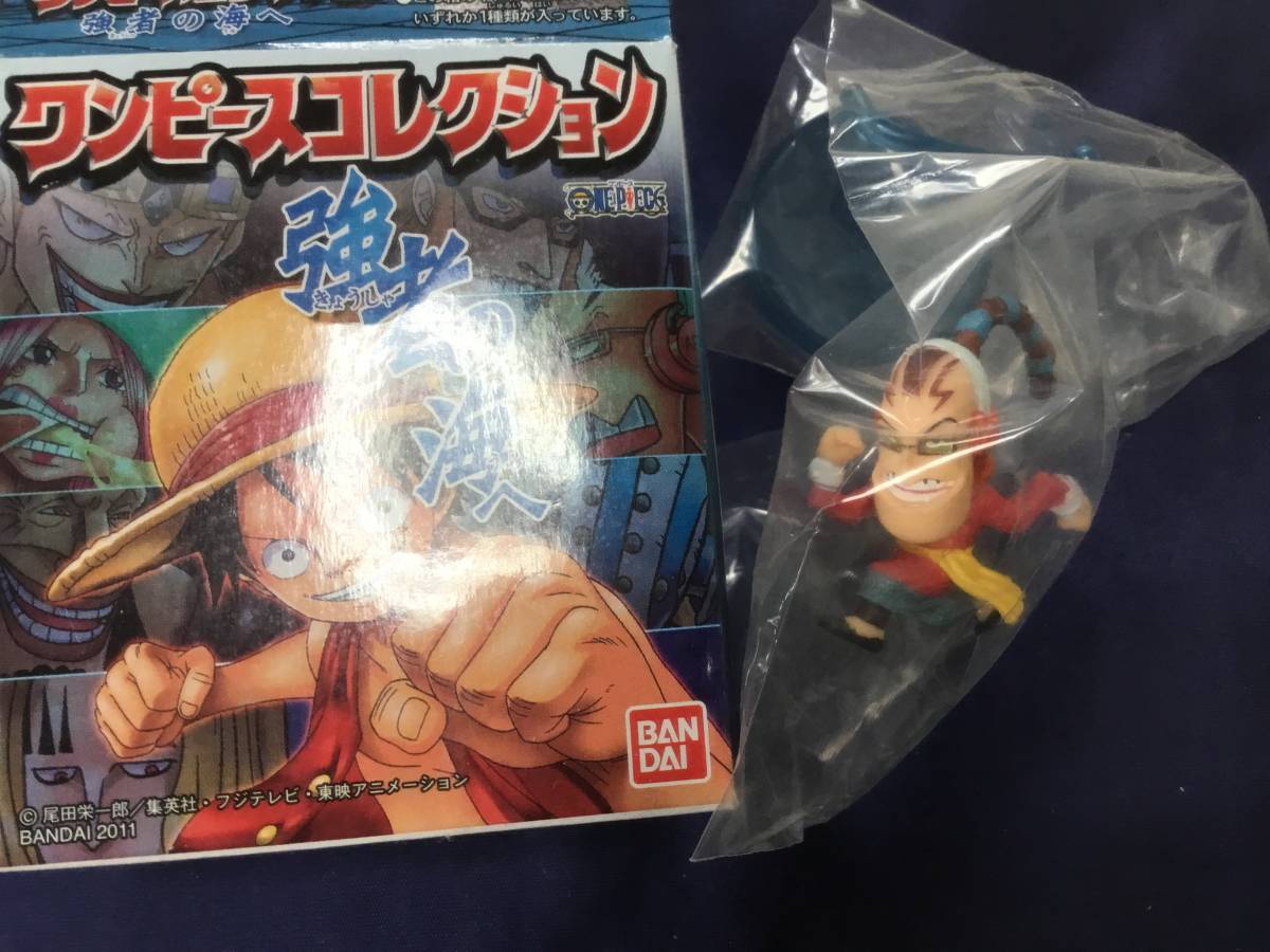 ワンピース コレクション 強者の海へ スクラッチメン アプー Scratchmen Apoo One Piece Collection Buyee 日本代购平台 产品购物网站大全 Buyee一站式代购 Bot Online ワンピース コレクション 強者の海へ スクラッチメン アプー Scratchmen Apoo One Piece Collection Buyee 日本代购平台 产品购物网站大全 Buyee一站式代购 Bot Online