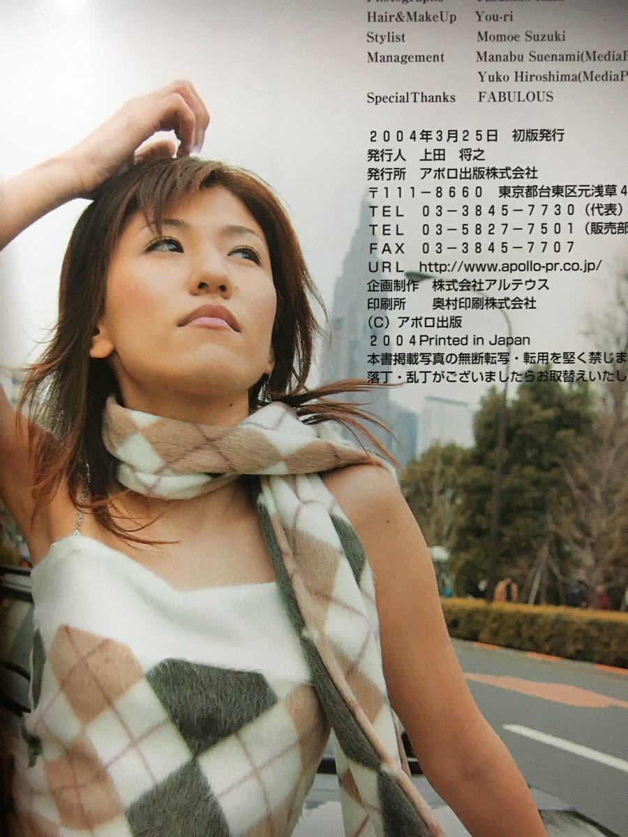 Paypayフリマ 悦楽 吉田悦子ファースト写真集 初版 Paypayフリマ 悦楽 吉田悦子ファースト写真集 初版