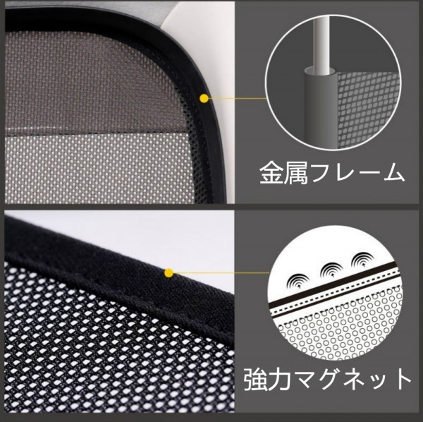  Mazda CX-5 KF sunshade magnet type mesh sun shade front 2 pieces set 