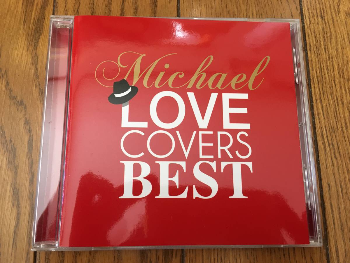 ☆マイケル・ジャクソンの名曲カヴァー集! カバーズ COVERS MICHAEL