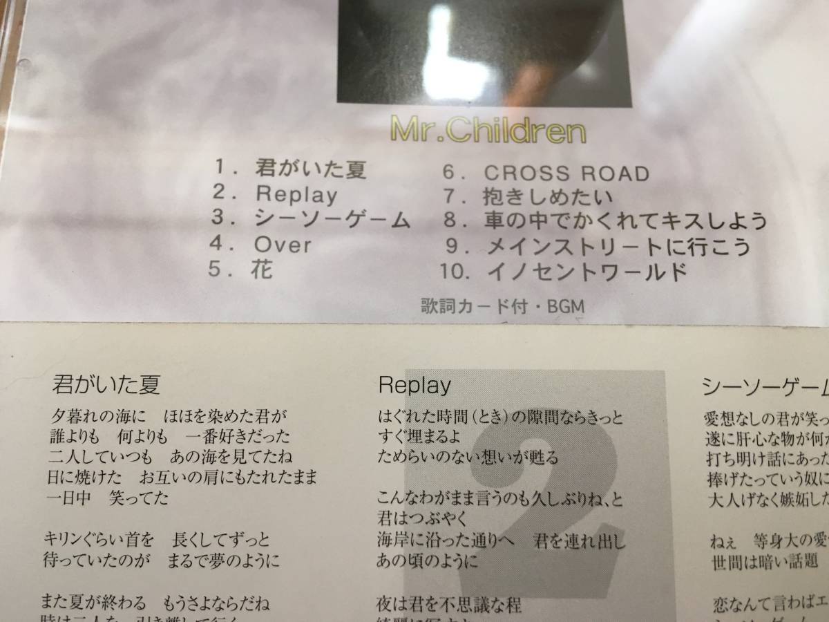 Mr Children ミスターチルドレン作品集 ミスチル Crystal Melody クリスタルメロディー代购 日本代购 雅虎代购 Yahoo代购 拍够购 Paigogo Mr Children ミスターチルドレン作品集 ミスチル Crystal Melody クリスタルメロディー代购 日本代购 雅虎代购 Yahoo代购 拍够购 Paigogo