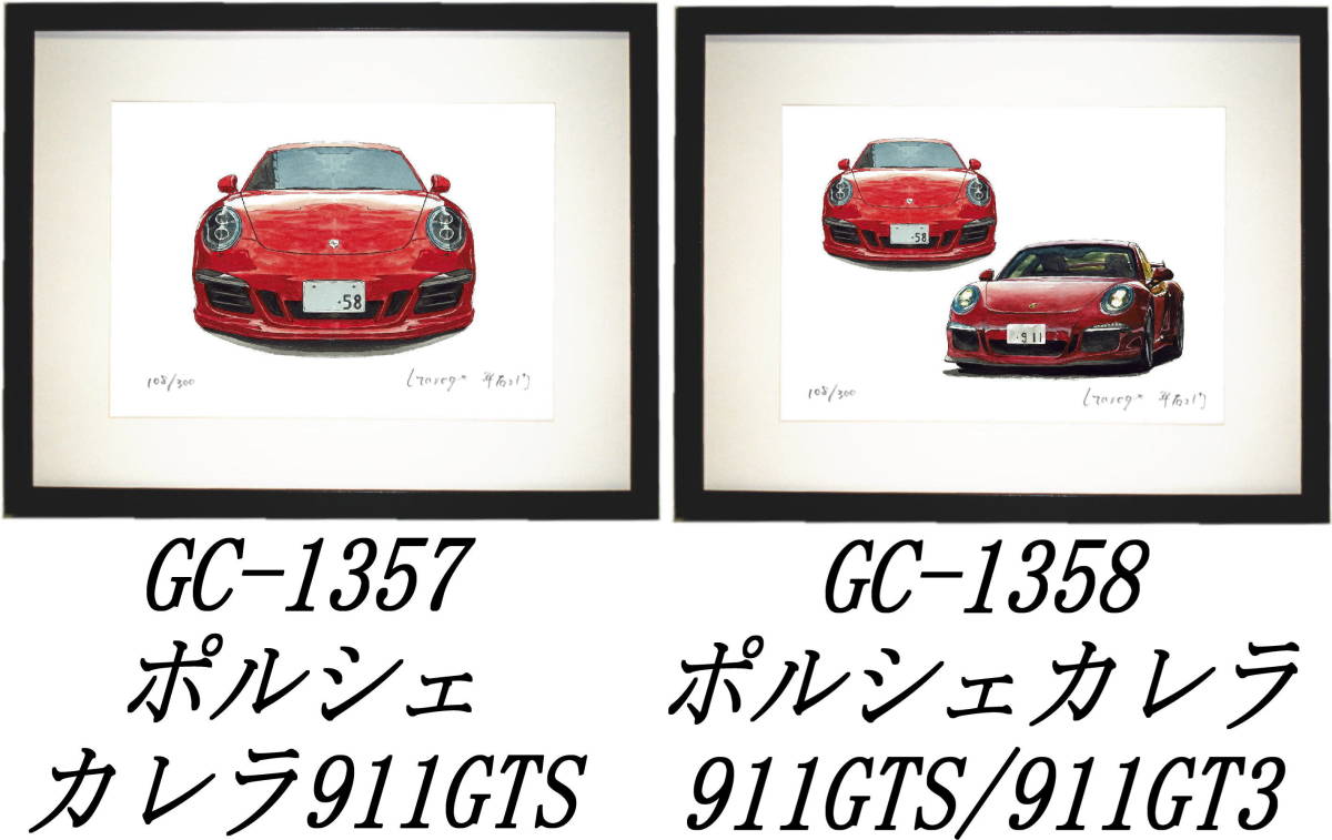 Paypayフリマ Gc 1357 ポルシェカレラ911 Gts Gc 1358 911 Gt3 911 Gts限定版画300部 直筆サイン有 額装済 作家 平右ヱ門 希望ナンバーをお選び下さい