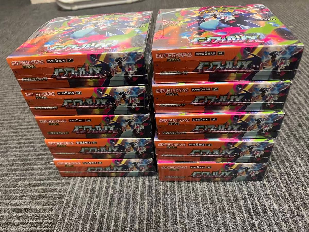 ポケモンカード インフェルノX シュリンク付き未開封 ポケカ 10BOX ポケカBOX インフェルノX シュリンク付き 未開封品 - メルカリ