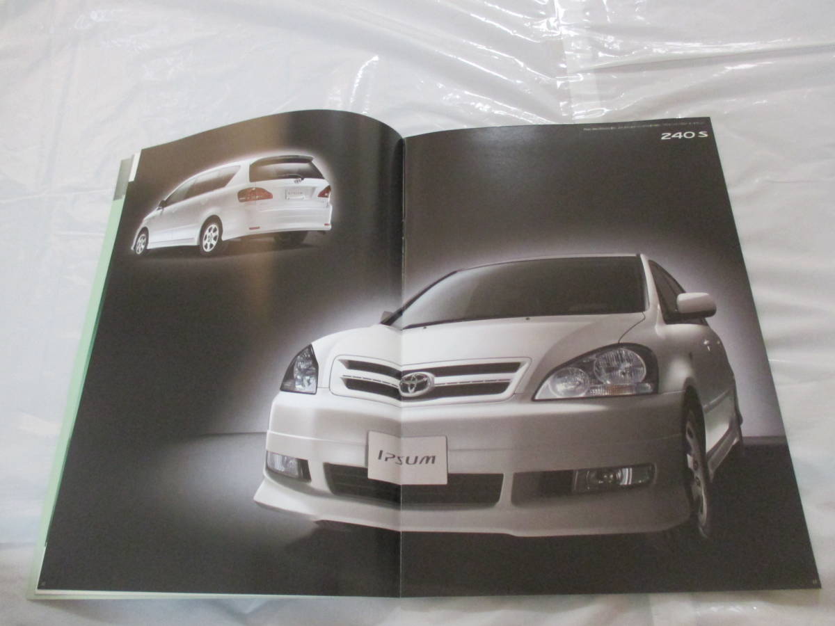 .28300 catalog # Toyota TOYOTA # Ipsum 240 series #2002.6 issue *33 page 