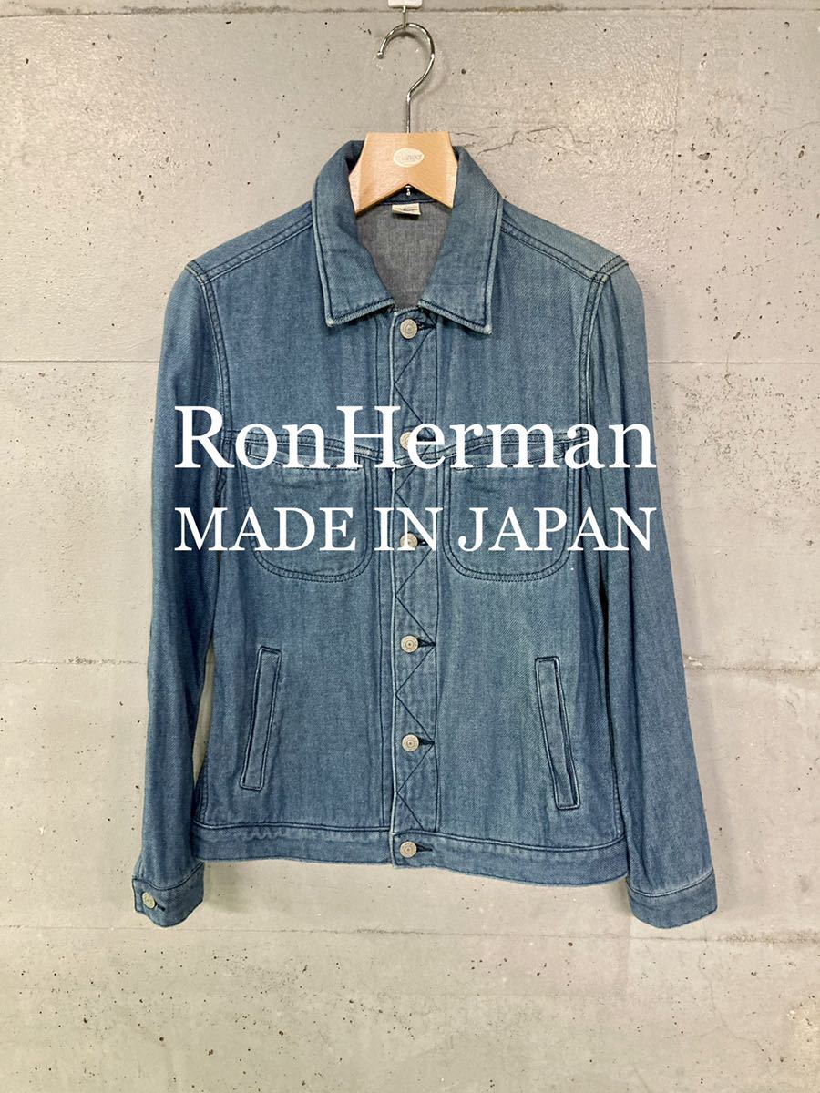 RonHerman ロンハーマン ジョグデニムジャケット！日本製！