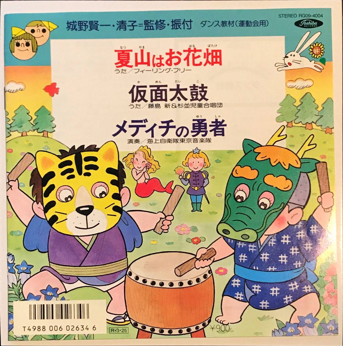 ヤフオク 試聴 和モノ隠れアーバン フィーリング フリー ヤフオク 試聴 和モノ隠れアーバン フィーリング フリー