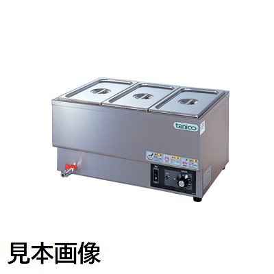 □【新品】電気式ウォーマー タニコー　N-TCW-5535E-3【１年保証】【業務用】