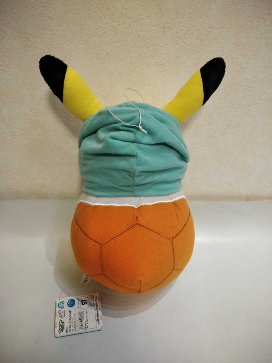ピカチュウねぶくろコレクション ゼニガメ ぬいぐるみ Product Details Yahoo Auctions Japan Proxy Bidding And Shopping Service From Japan ピカチュウねぶくろコレクション ゼニガメ ぬいぐるみ Product Details Yahoo Auctions Japan Proxy Bidding And Shopping Service From Japan