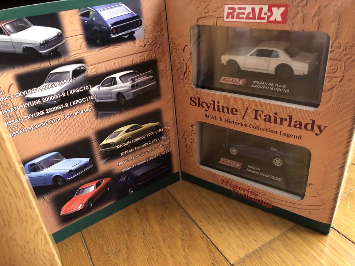 yo- Dell 1/72 REAL-X( Real-X ) Skyline / Fairlady Z No.2 нераспечатанный новый товар 