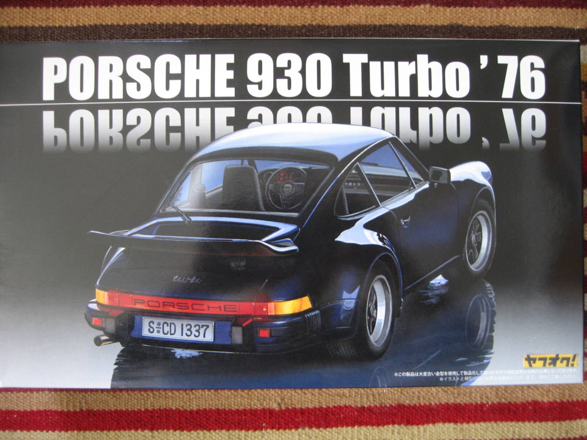 フジミ 1/24 PORSCHE ポルシェ 930 ターボ '76 TURBO_画像1