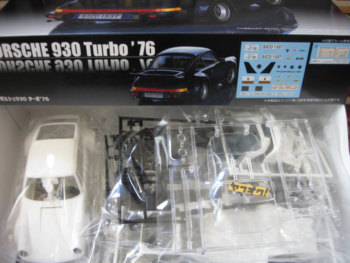 フジミ 1/24 PORSCHE ポルシェ 930 ターボ '76 TURBO_画像2